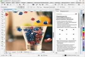 Corel Draw Graphics Suite X7